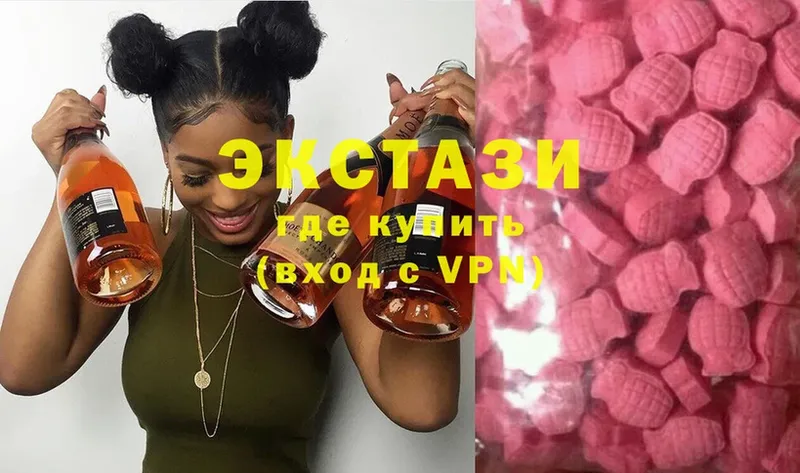 Ecstasy 280мг  дарнет шоп  Ивангород 