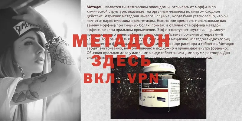 mega ONION  Ивангород  Метадон кристалл 